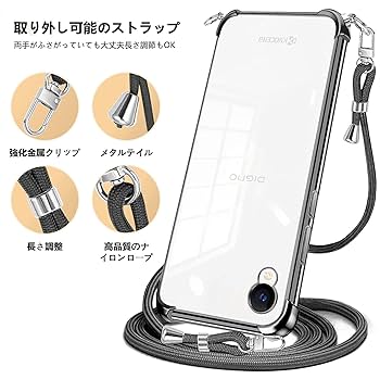 Amazon.co.jp: PAILAIMEN DIGNO BX2 A101KC ケース クリア